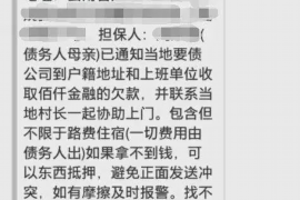 淮滨对付老赖：刘小姐被老赖拖欠货款