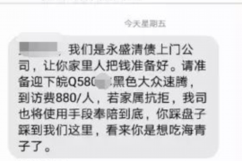 淮滨淮滨专业催债公司的催债流程和方法