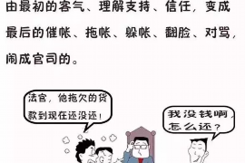 淮滨如何避免债务纠纷？专业追讨公司教您应对之策